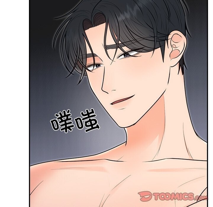 第20话-婚姻束缚-吴代理,ha（第51张）