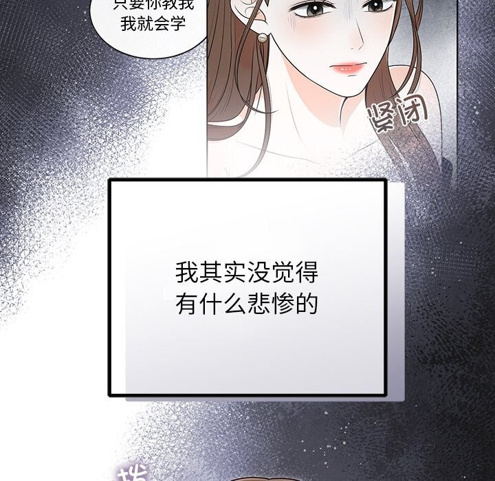 第20话-婚姻束缚-吴代理,ha（第56张）