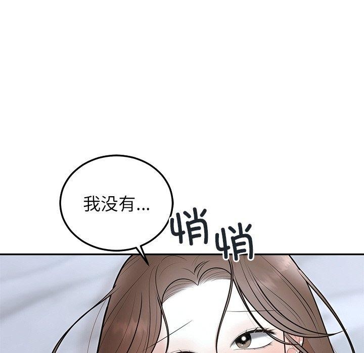 第22话-婚姻束缚-吴代理,ha（第5张）