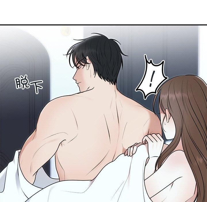 第22话-婚姻束缚-吴代理,ha（第13张）