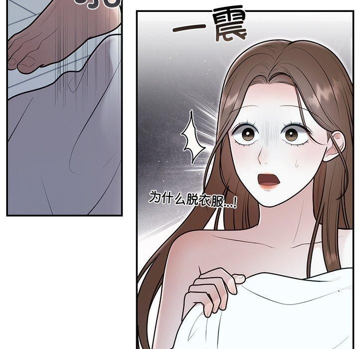 第22话-婚姻束缚-吴代理,ha（第15张）