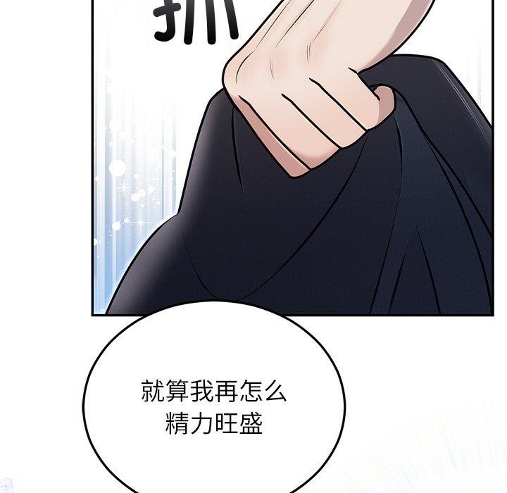 第22话-婚姻束缚-吴代理,ha（第23张）