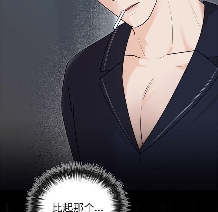 第23话-婚姻束缚-吴代理,ha（第9张）