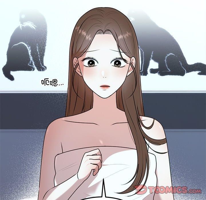 第23话-婚姻束缚-吴代理,ha（第12张）