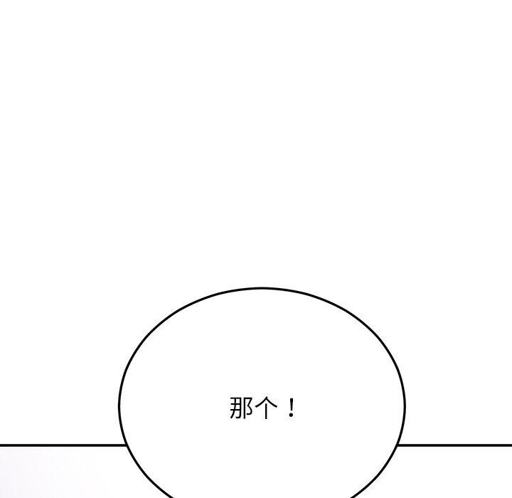 第24话-婚姻束缚-吴代理,ha（第7张）