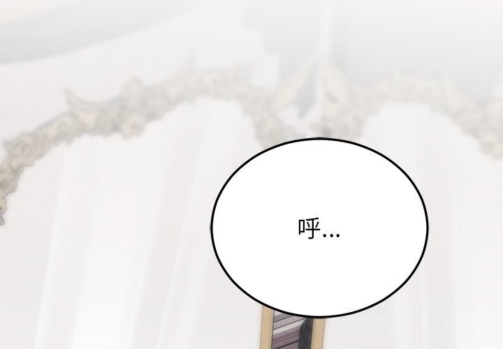 第25话-婚姻束缚-吴代理,ha（第2张）