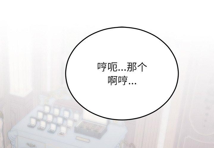 第26话-婚姻束缚-吴代理,ha（第2张）