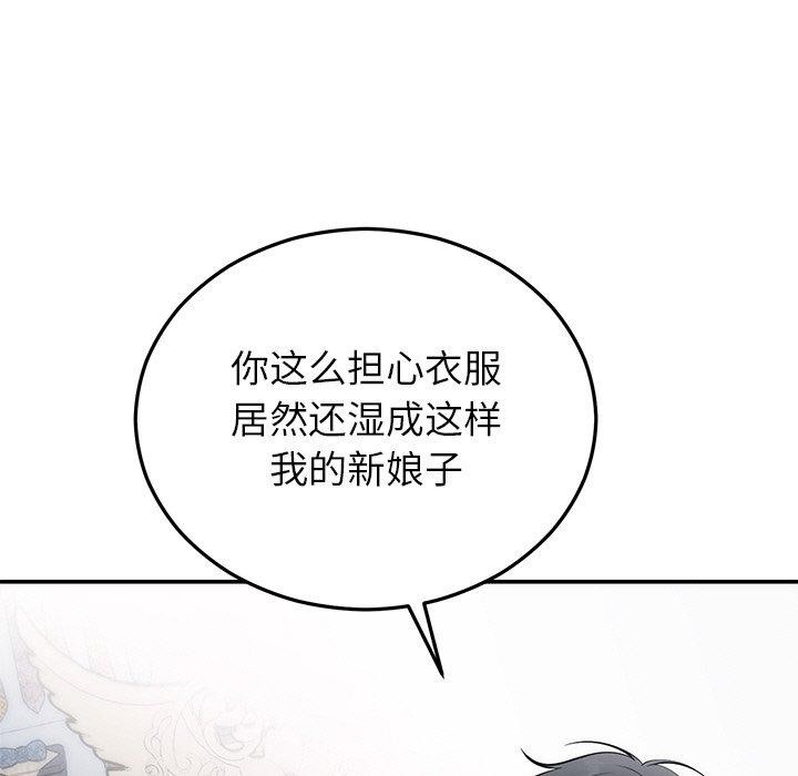 第26话-婚姻束缚-吴代理,ha（第5张）