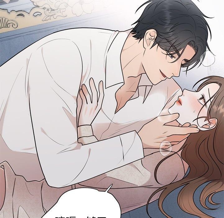 第26话-婚姻束缚-吴代理,ha（第6张）