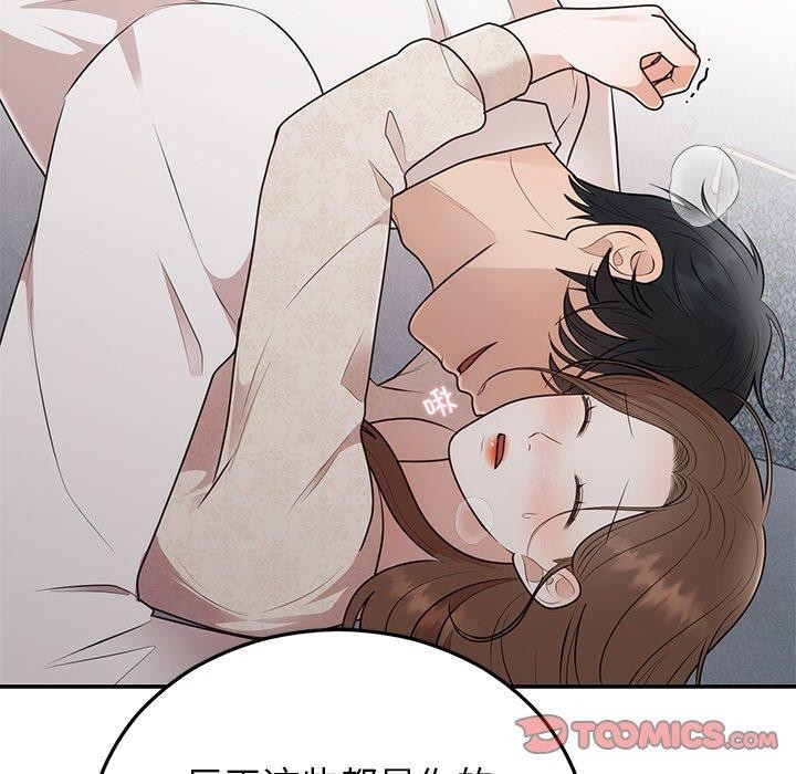 第26话-婚姻束缚-吴代理,ha（第12张）