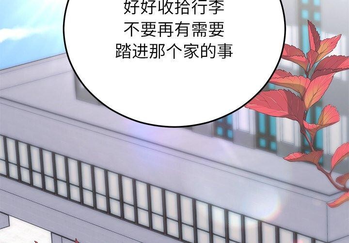 第27话-婚姻束缚-吴代理,ha（第2张）