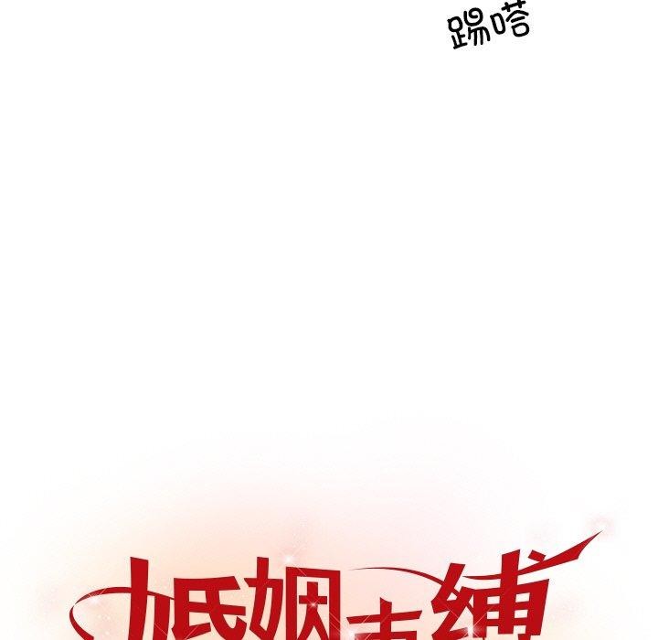 第27话-婚姻束缚-吴代理,ha（第7张）