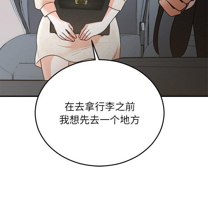 第27话-婚姻束缚-吴代理,ha（第13张）