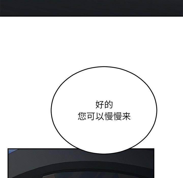 第27话-婚姻束缚-吴代理,ha（第16张）