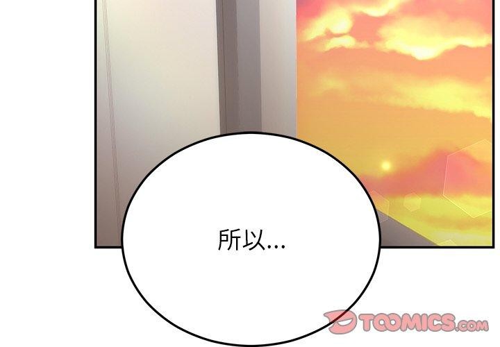 第28话-婚姻束缚-吴代理,ha（第4张）