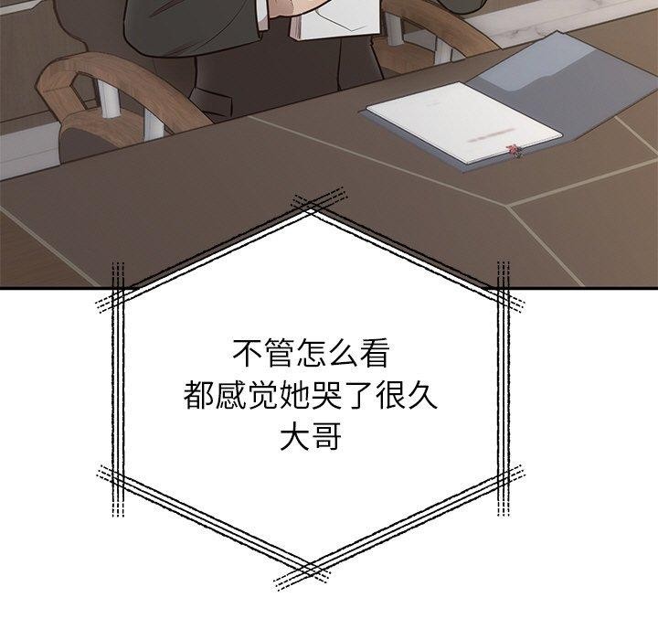 第28话-婚姻束缚-吴代理,ha（第7张）