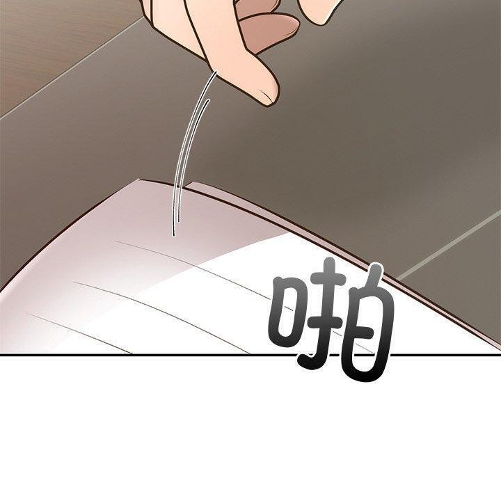 第28话-婚姻束缚-吴代理,ha（第10张）