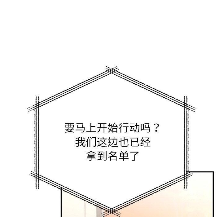 第28话-婚姻束缚-吴代理,ha（第16张）