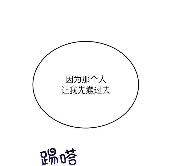 第29话-婚姻束缚-吴代理,ha（第6张）