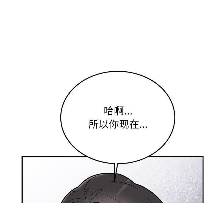 第29话-婚姻束缚-吴代理,ha（第7张）