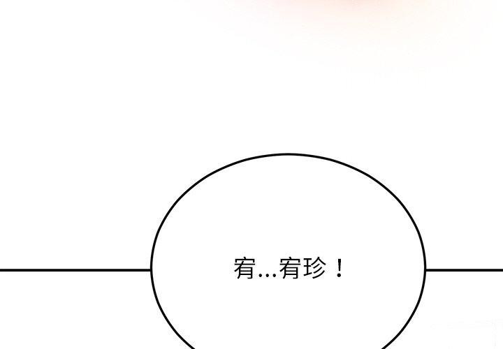 第30话-婚姻束缚-吴代理,ha（第2张）