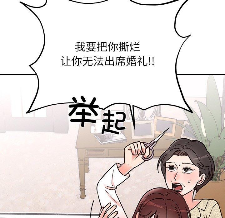 第30话-婚姻束缚-吴代理,ha（第5张）