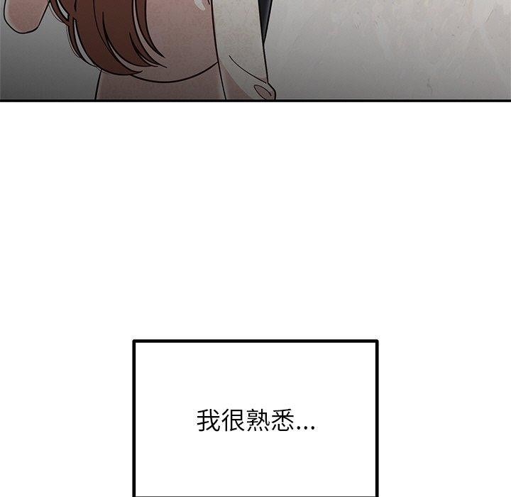 第30话-婚姻束缚-吴代理,ha（第7张）