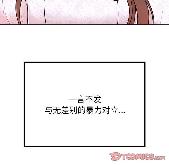 第30话-婚姻束缚-吴代理,ha（第12张）