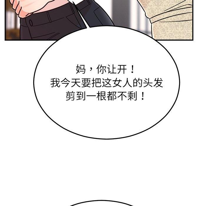 第30话-婚姻束缚-吴代理,ha（第15张）