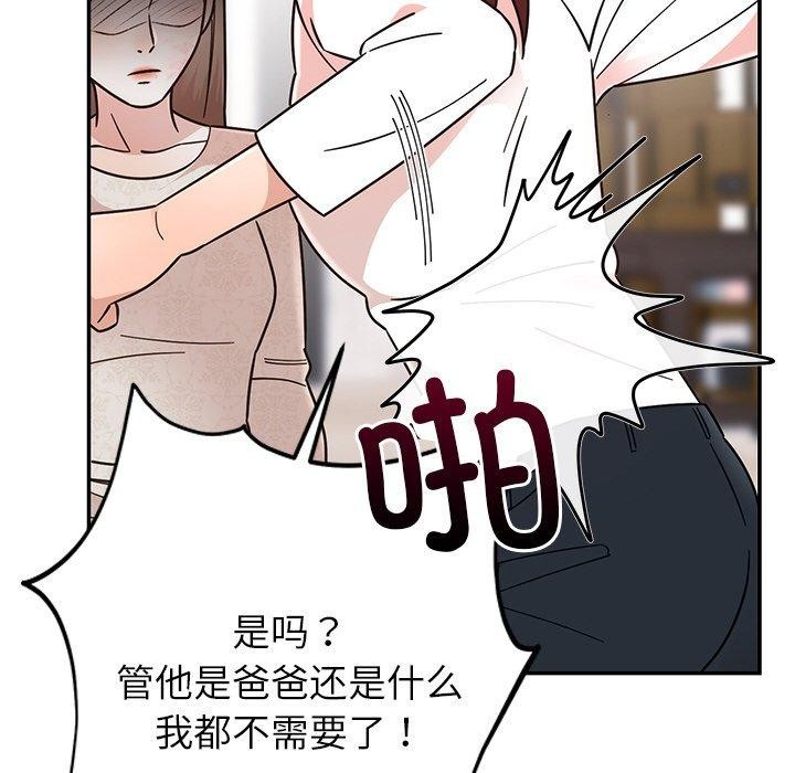 第30话-婚姻束缚-吴代理,ha（第17张）