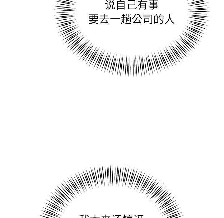 第31话-婚姻束缚-吴代理,ha（第6张）