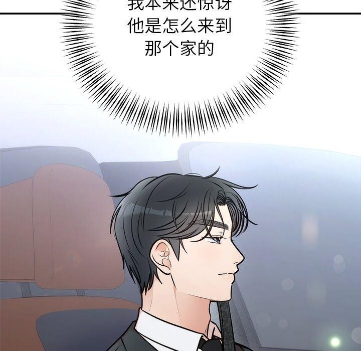 第31话-婚姻束缚-吴代理,ha（第7张）