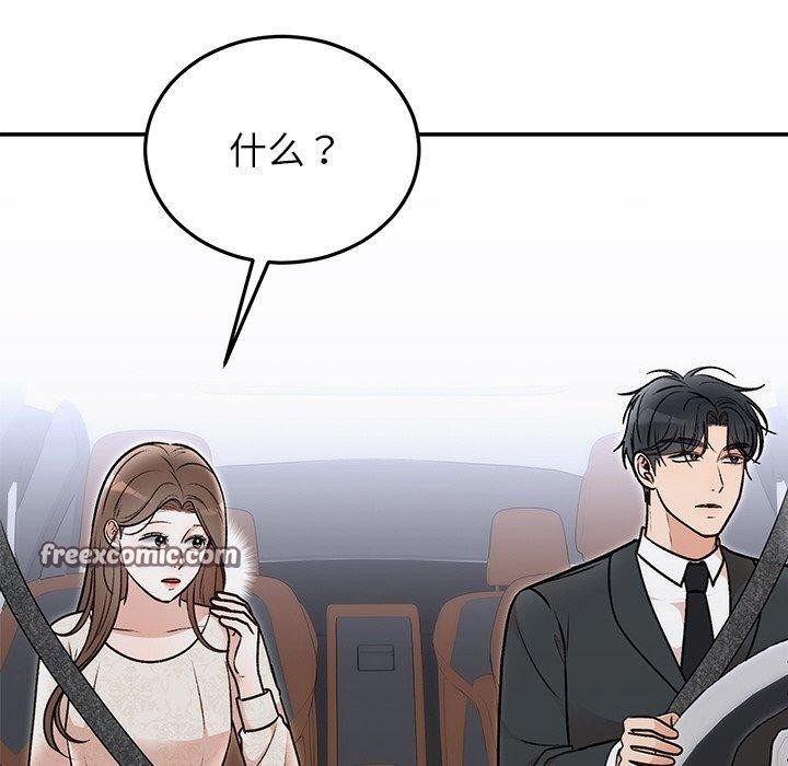 第31话-婚姻束缚-吴代理,ha（第14张）