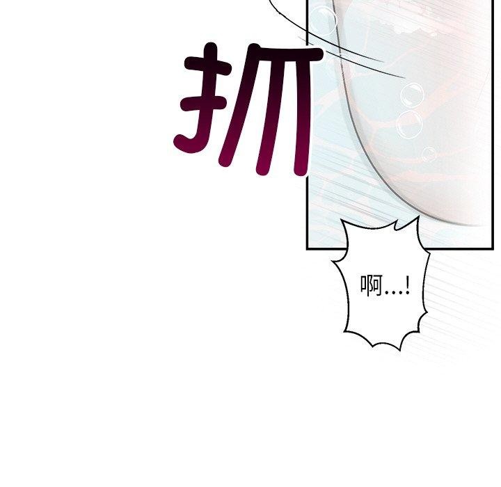 第32话-婚姻束缚-吴代理,ha（第7张）