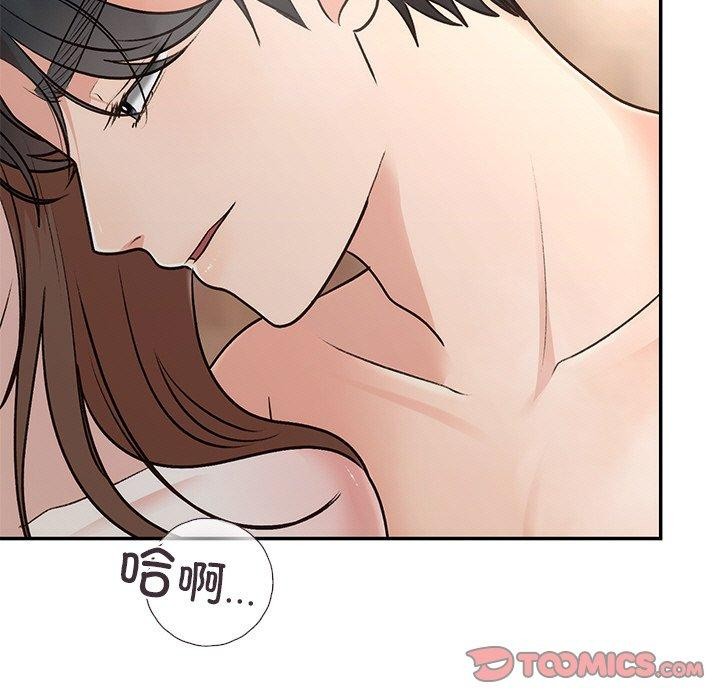 第32话-婚姻束缚-吴代理,ha（第9张）