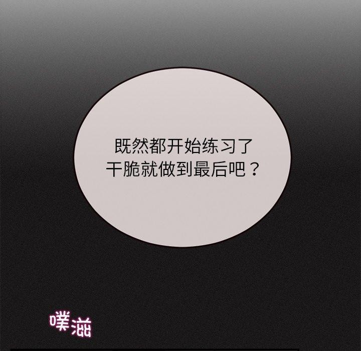 第33话-婚姻束缚-吴代理,ha（第9张）