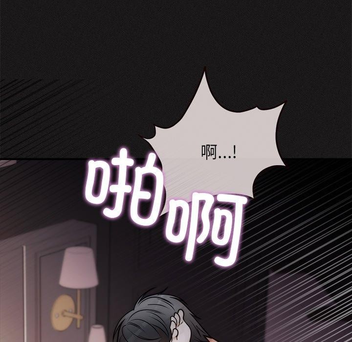 第33话-婚姻束缚-吴代理,ha（第11张）