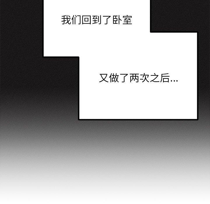 第33话-婚姻束缚-吴代理,ha（第18张）