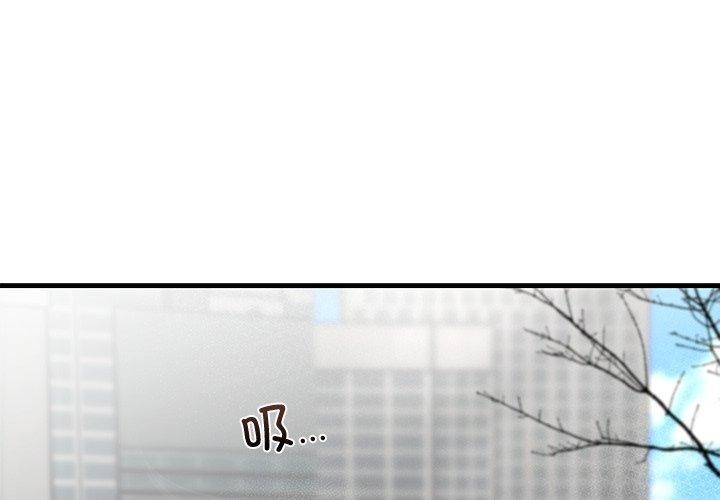 第34话-婚姻束缚-吴代理,ha（第4张）