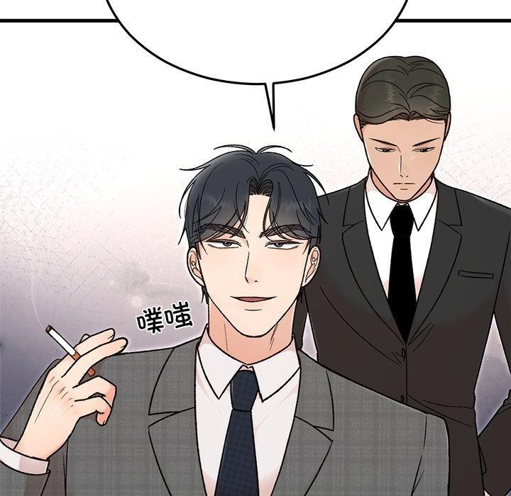 第34话-婚姻束缚-吴代理,ha（第7张）