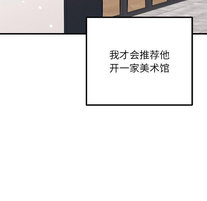 第34话-婚姻束缚-吴代理,ha（第10张）