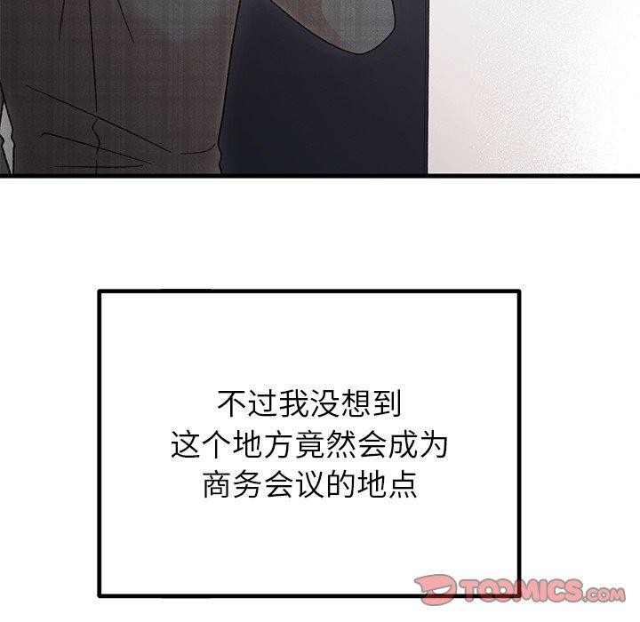 第34话-婚姻束缚-吴代理,ha（第12张）