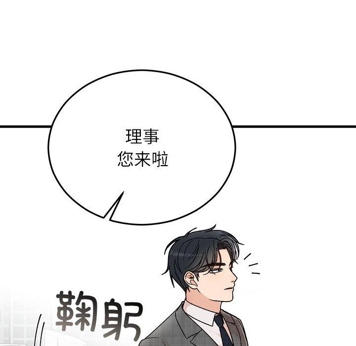 第34话-婚姻束缚-吴代理,ha（第13张）