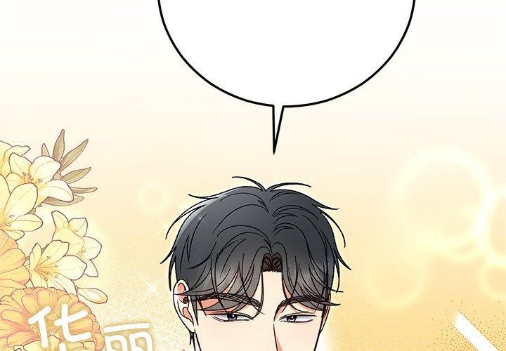 第36话-婚姻束缚-吴代理,ha（第2张）