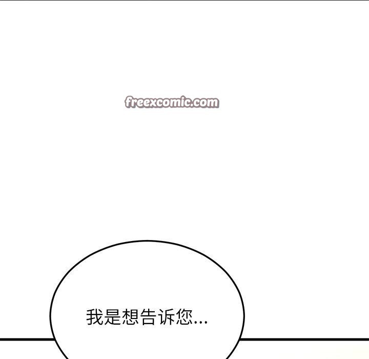 第36话-婚姻束缚-吴代理,ha（第14张）