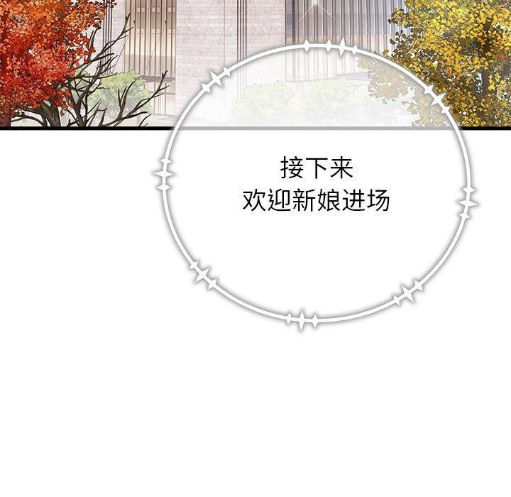 第37话-婚姻束缚-吴代理,ha（第5张）