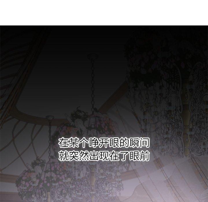 第37话-婚姻束缚-吴代理,ha（第6张）