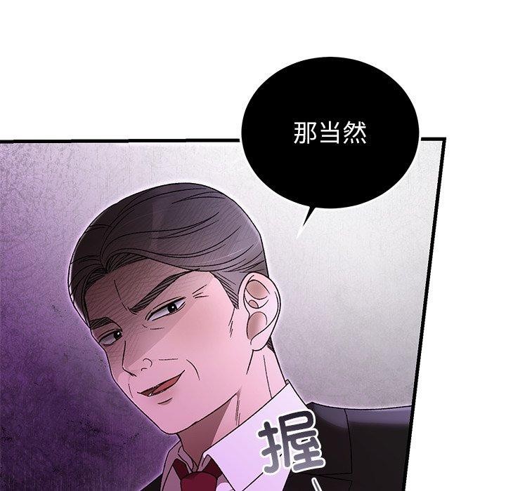 第37话-婚姻束缚-吴代理,ha（第11张）