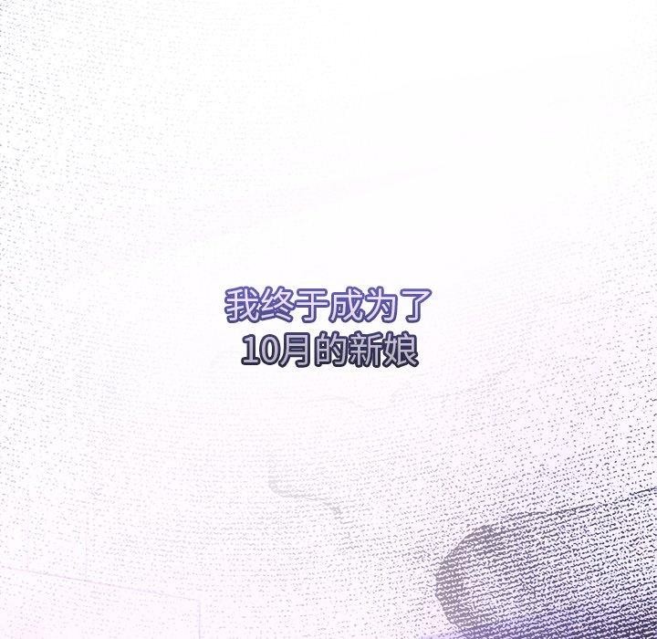 第37话-婚姻束缚-吴代理,ha（第13张）