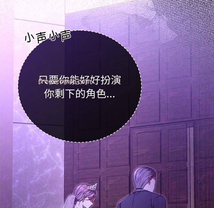 第37话-婚姻束缚-吴代理,ha（第14张）